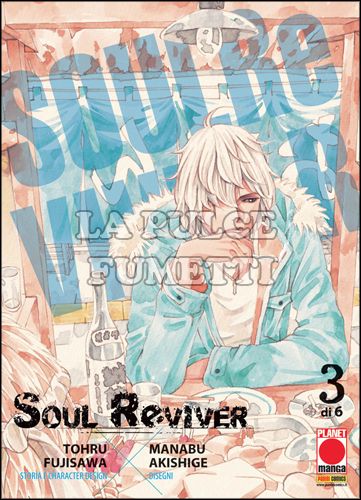 GLAM #     3 - SOUL REVIVER 3